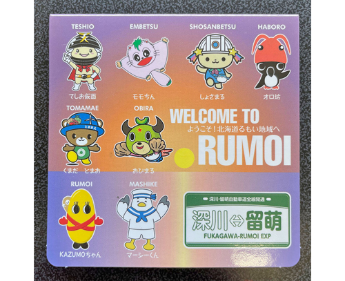 オリジナルふせん