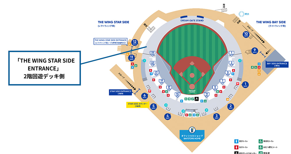 横浜スタジアム場内図