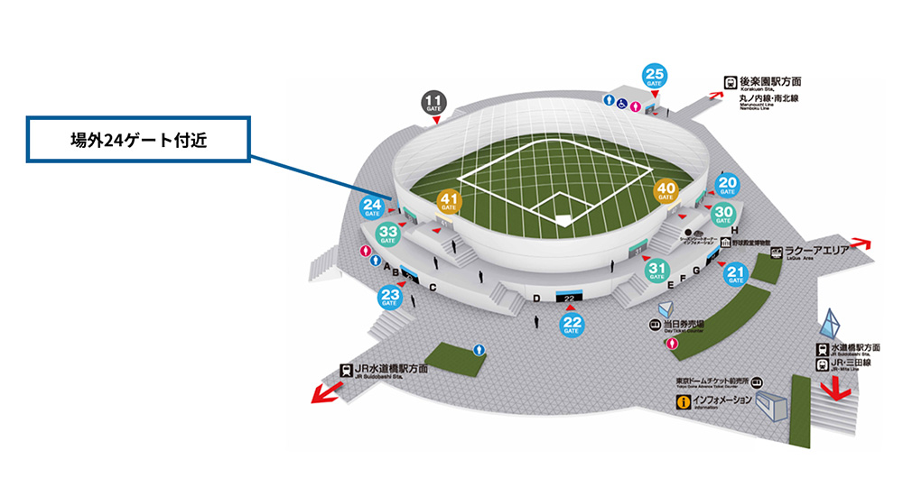 東京ドーム場内図