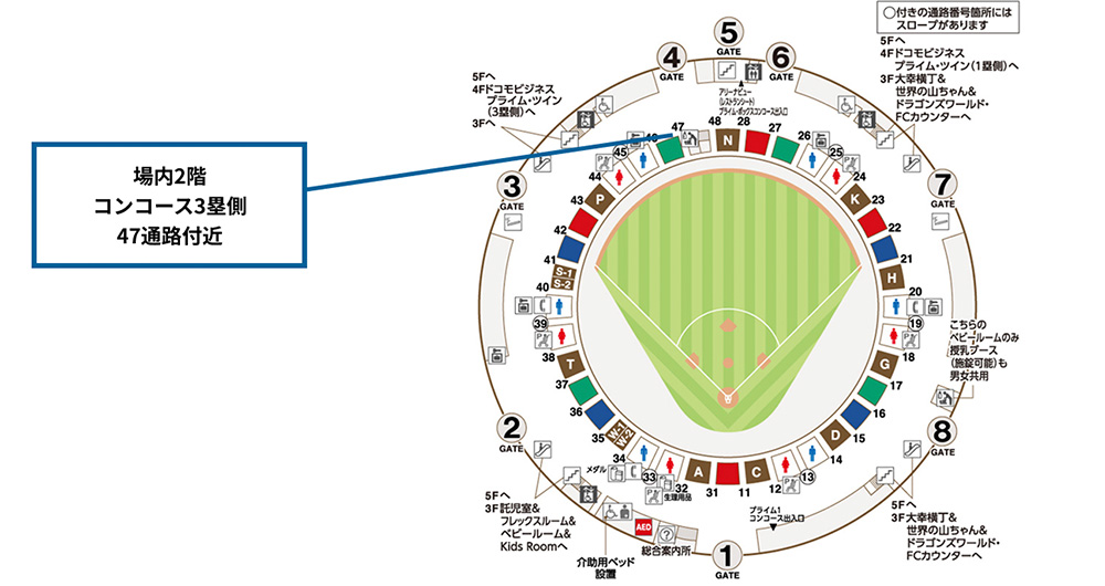 バンテリンドームナゴヤ場内図