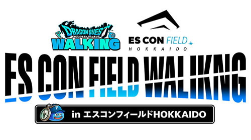 エスコンフィールド 駐車場券 6/16(日) ファイターズ 対