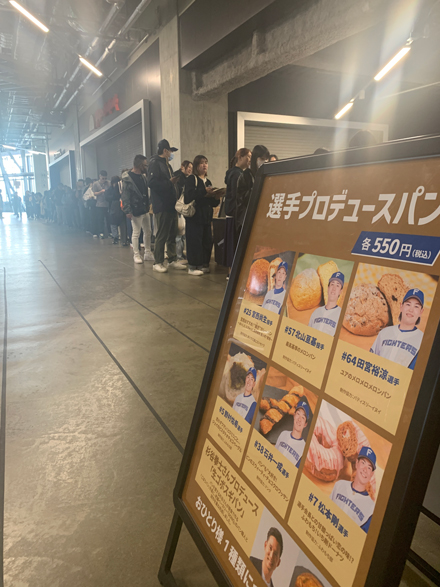 選手プロデュースパン