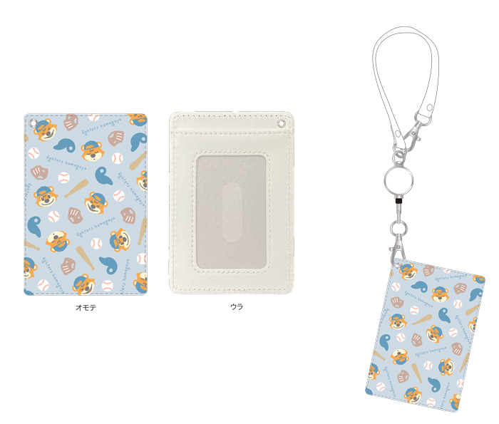 オリジナルパスケース ホワイト