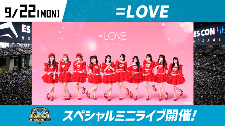 SF9 LOVE RACE リリイベ 参加券 ツーショット ハイタッチ チャニ