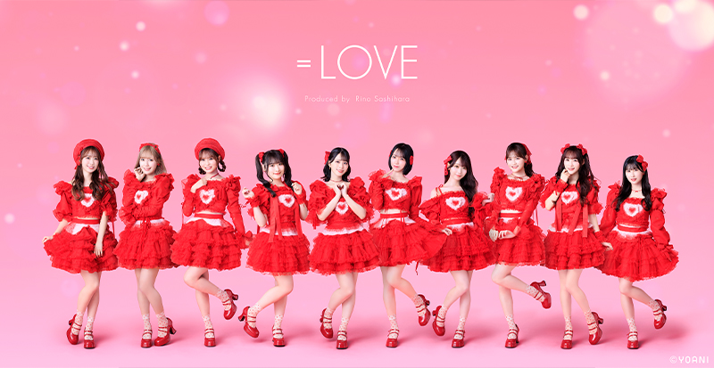 イコラブ６周年　フルコンプ LOVE（イコールラブ）/ ＝LOVE - from 6th ANNIVERSARY PREMIUM