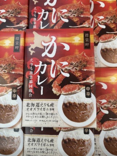 かにカレー