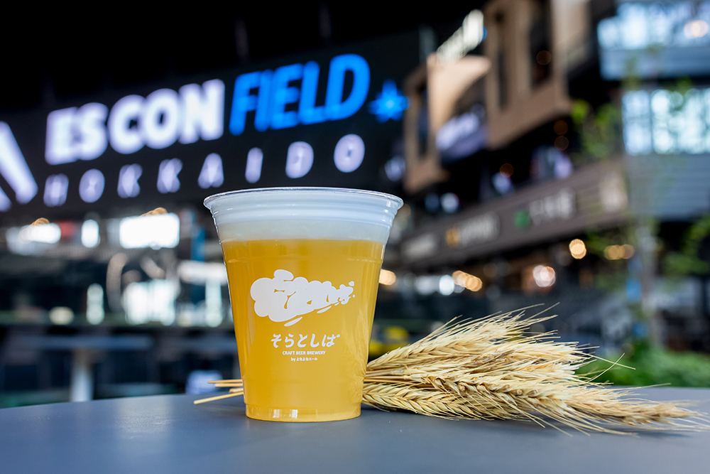 そらとしば　クラフトビール　北海道　限定　エスコン　日本ハム　ファイターズ そらとしば by よなよなエール」開業以来初の缶製品！ヤッホー