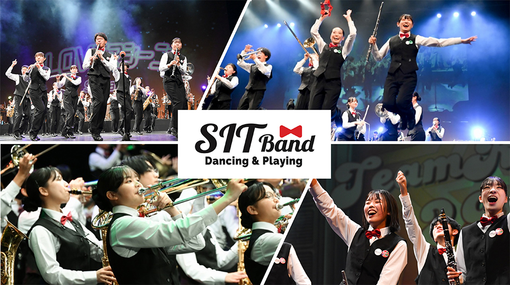 SIT Band - 札幌国際情報高校吹奏楽部が登場