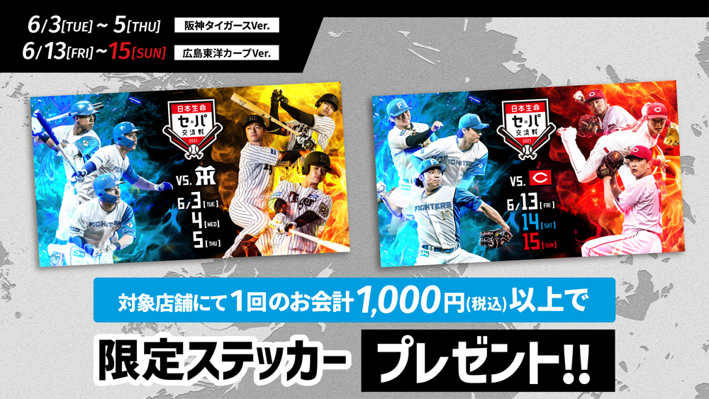 北海道日本ハムファイターズ　
F FES2023 TEAM えふたんパーカー 81lfCb2f-6L._UF350,350_QL50_.jpg