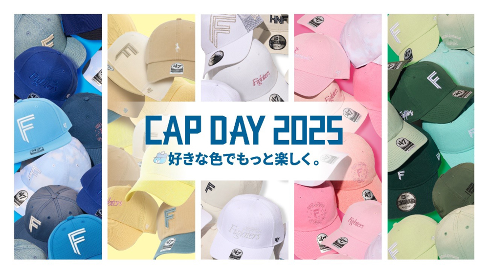 CAP DAY