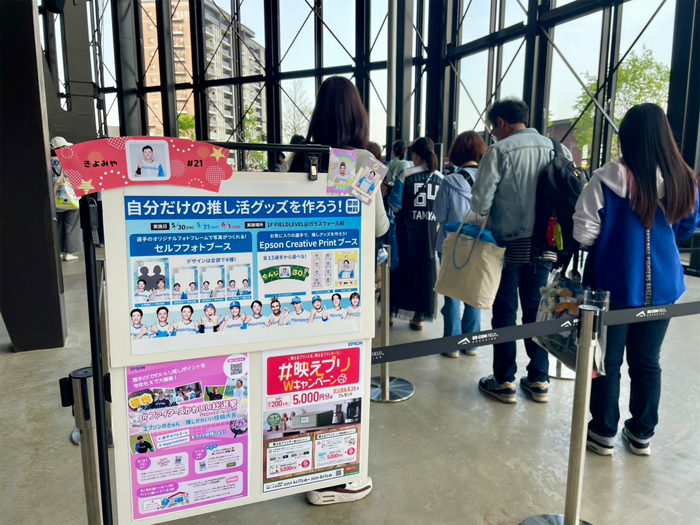 開催レポート13