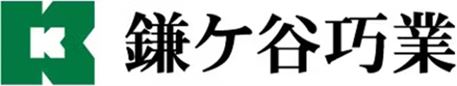 鎌ケ谷巧業デー