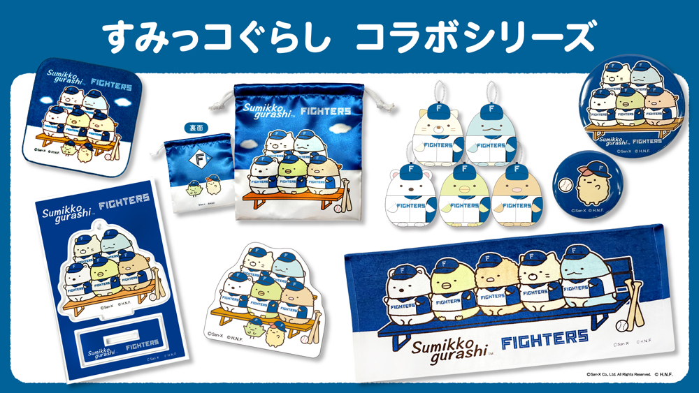 海外個人輸入 すみっコぐらしコラボグッズ、EPOCHカード発売！ | 北海道日本 タオル・ハンカチ