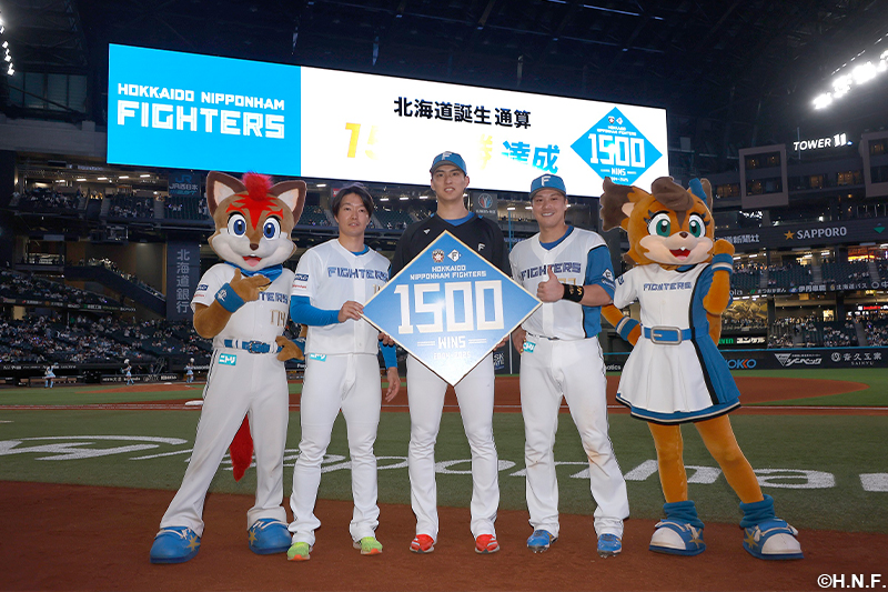 北海道日本ハムファイターズ 応援グッズセット - メルカリ