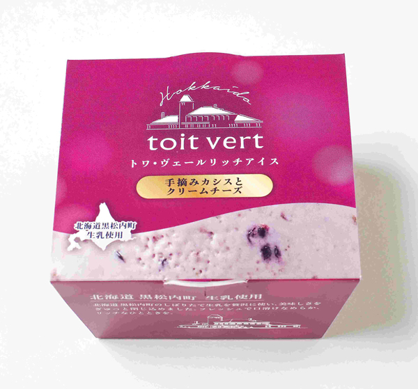 トワ・ヴェール リッチアイスクリーム 