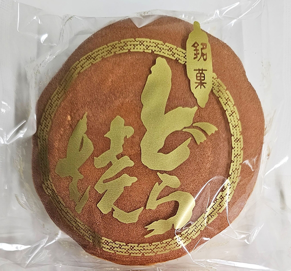 木村家菓子舗どら焼き