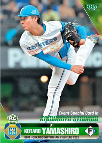 オリジナルBBMカード 表