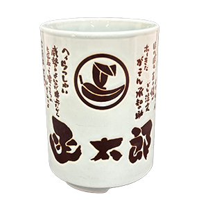 オリジナル湯呑み