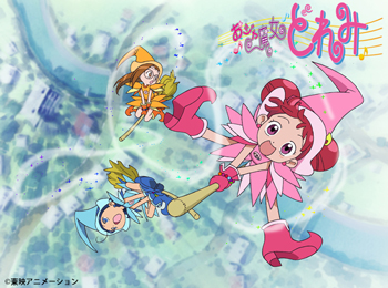 おジャ魔女どれみ