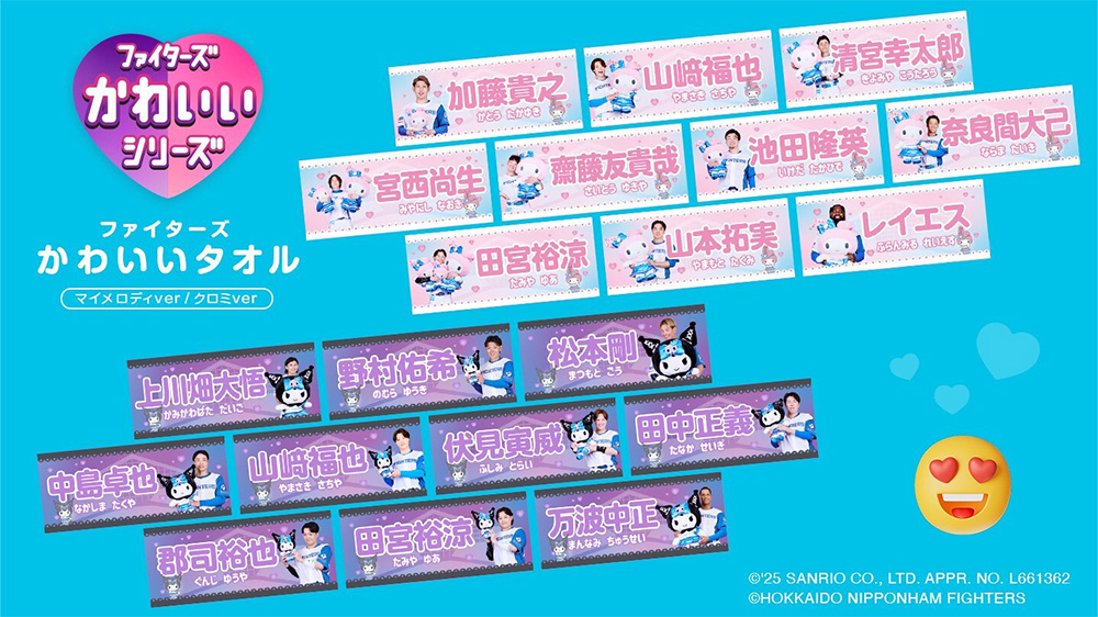 Wolt キャンペーン ミニボール Woltコラボのフードデリバリーでかわいいシリーズを楽しもう