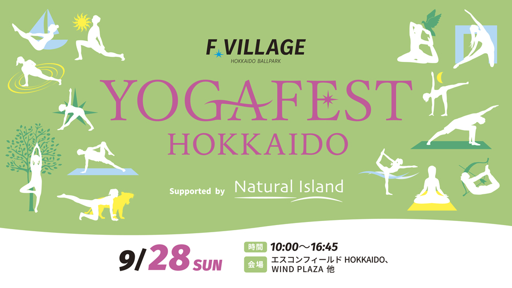 YOGAFEST HOKKAIDO Supported by Natural Island
