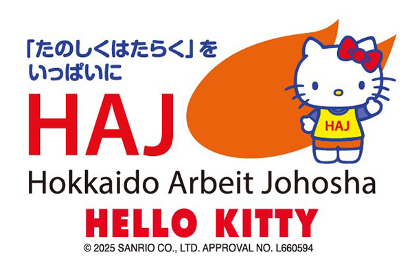 ハローキティ　野球　日本　JAPAN ハローキティ 野球 日本 JAPAN - メルカリ