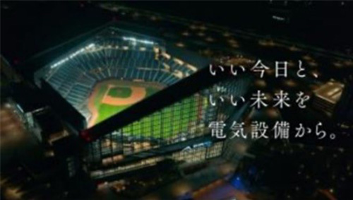 エコナイターCM3