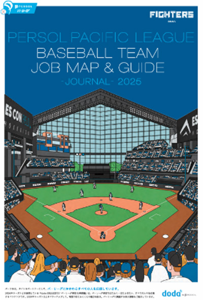 フリーペーパー1