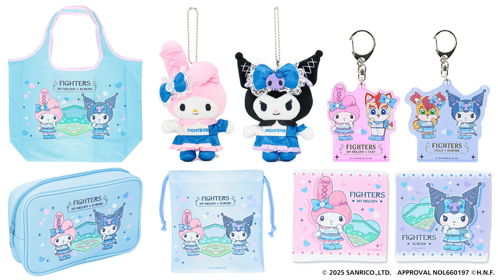 日本ハムファイターズ　マイメロディ　クロミ　ぬいぐるみボールチェーン　セット ファイターズ かわいいシリーズ クロミ マイメロディ ぬいぐるみ