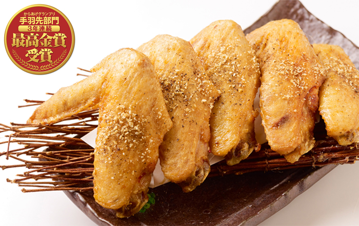 手羽先唐揚げ1