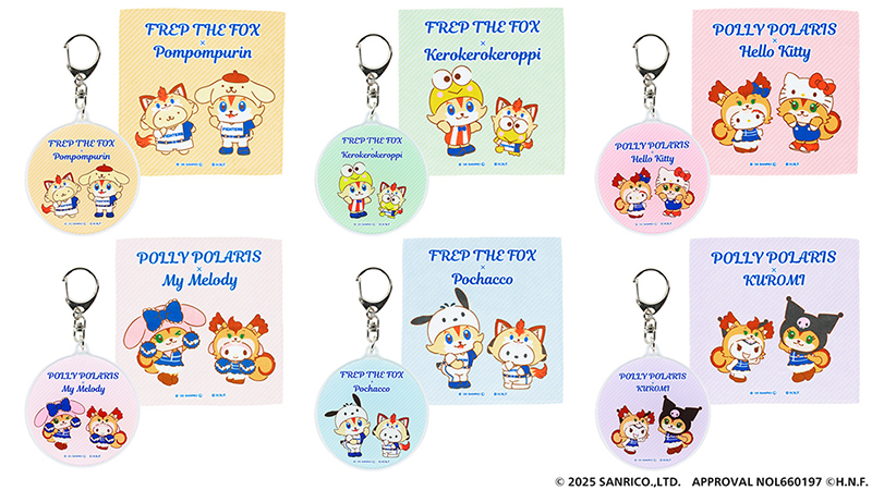 アクリルキーホルダー/ハンドタオル