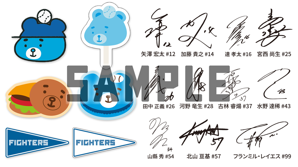 7/5(土)・6(日)「CAP DAY POPUP」開催！ | 北海道日本ハム