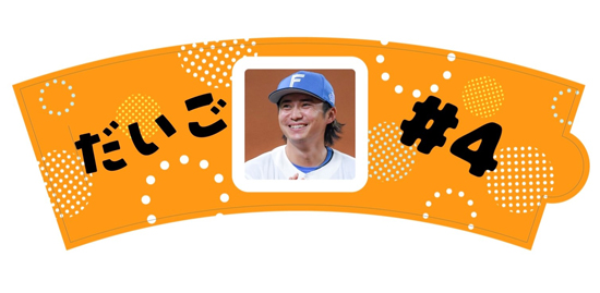 カップホルダー