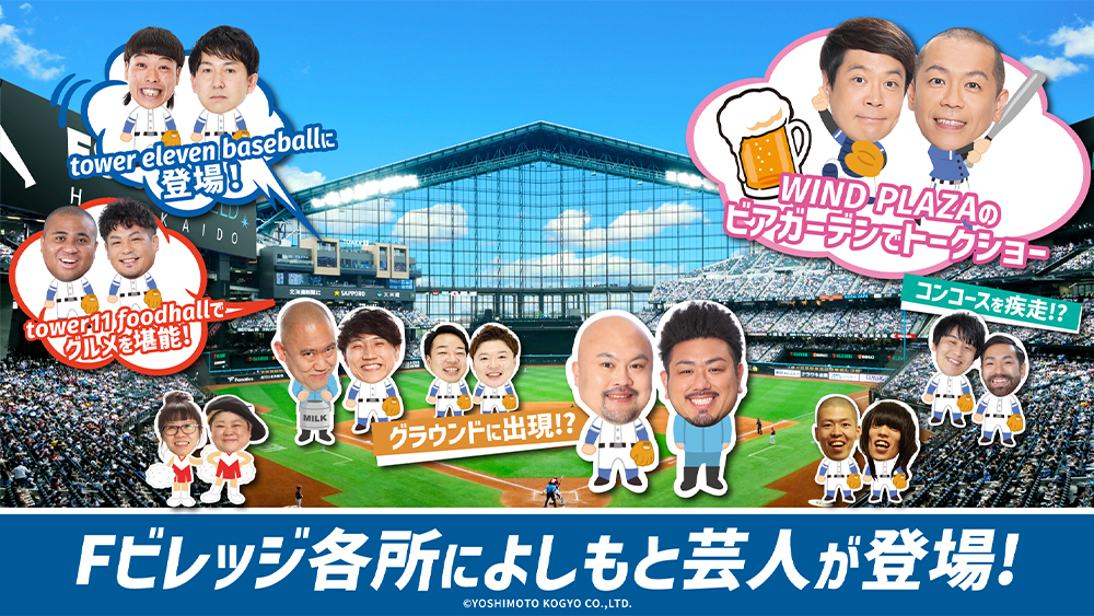 バナー