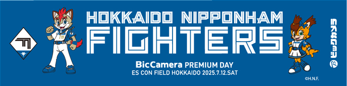 オリジナルクールタオル