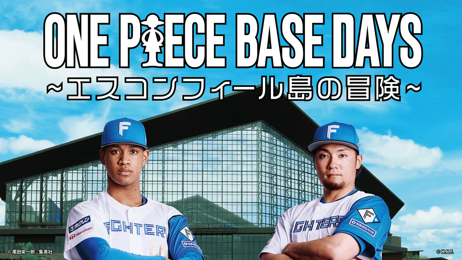 ONE PIECE BASE DAYS – エスコンフィール島の冒険 – banner