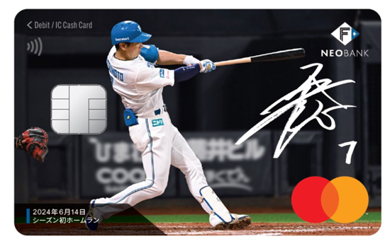 FIGHTERS PLAYER'S DEBIT×残高達成で豪華特典プレゼント
