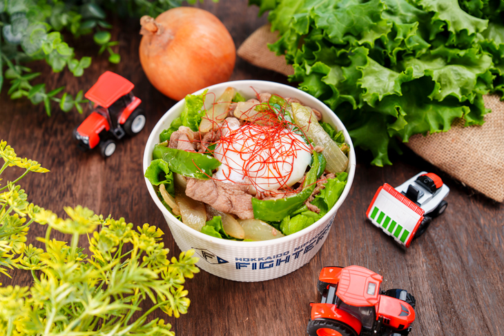 ～北広島ご当地ジンギスカン～ ツムラムボウル