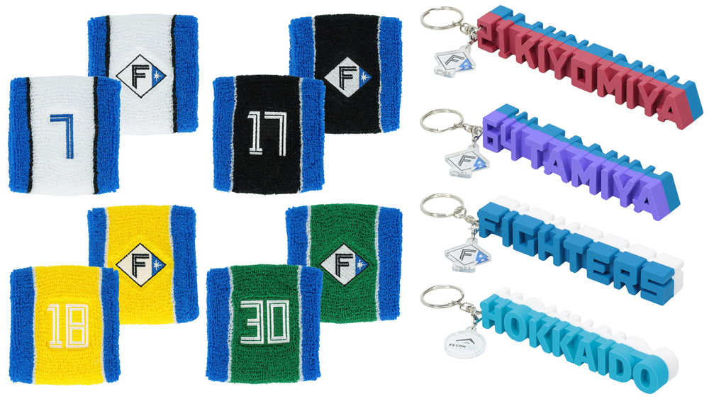 選手カラーグッズ