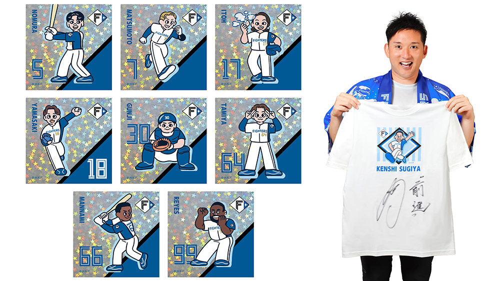 当たり付き選手イラストシール