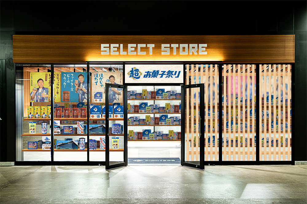 お菓子のお店