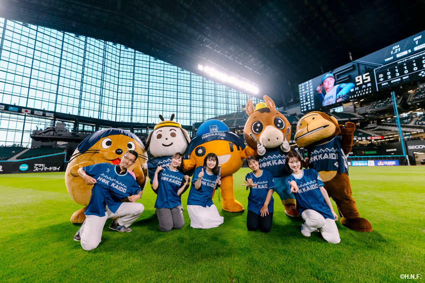 WE LOVE HOKKAIDO & FIGHTERS 開会宣言