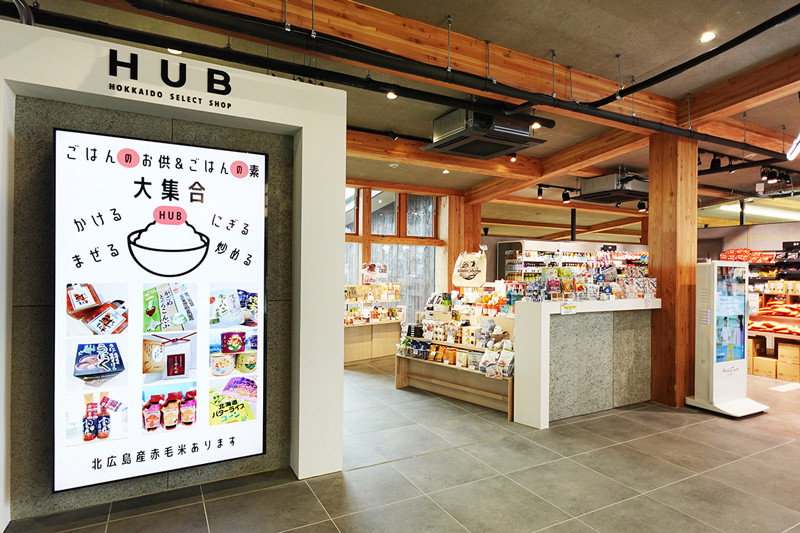 HUB HOKKAIDO SELECT SHOP