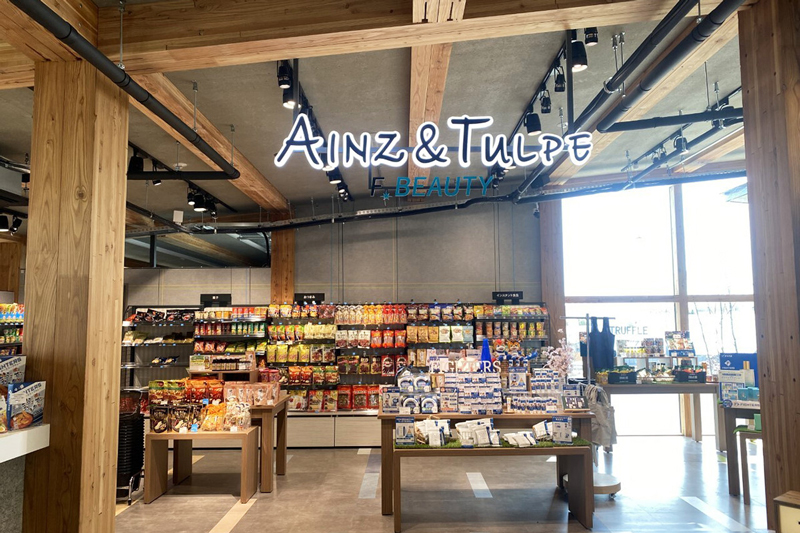 AINZ&TULPE F BEAUTY 北海道ボールパーク店