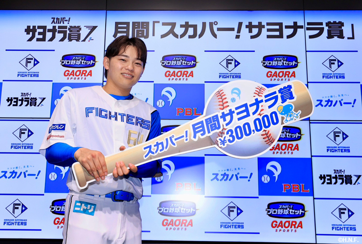 会見の田宮選手