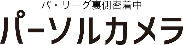 パーソルカメラ