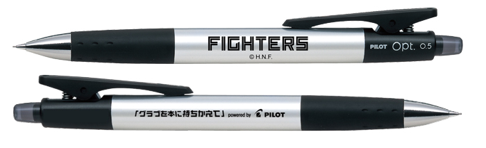 ファイターズロゴ入りシャープペンシル