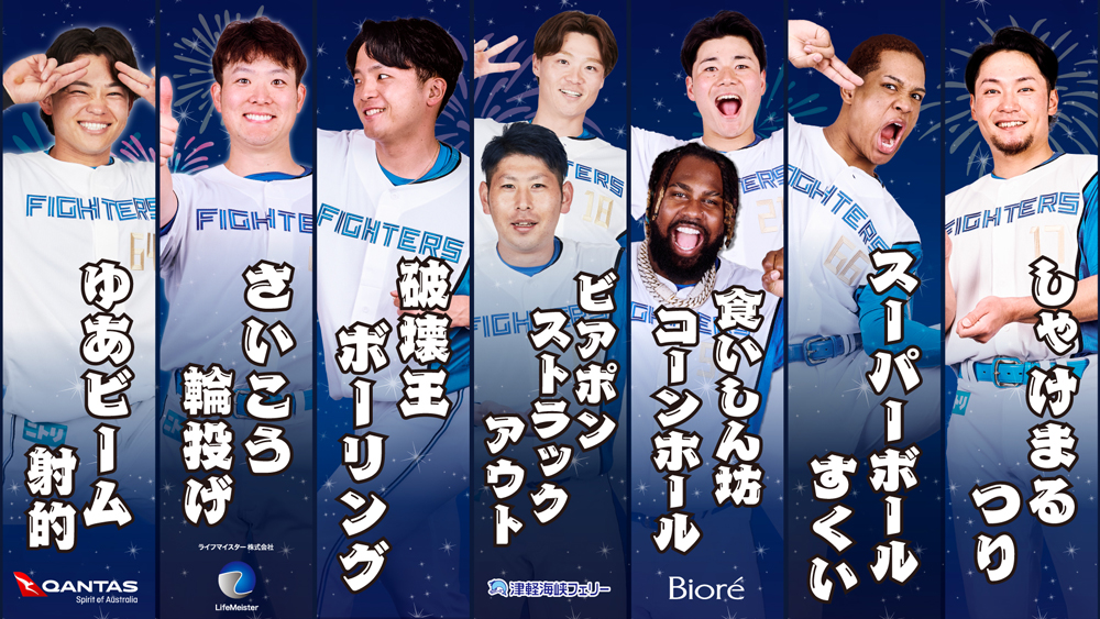 のれん banner