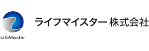 ライフマイスター株式会社