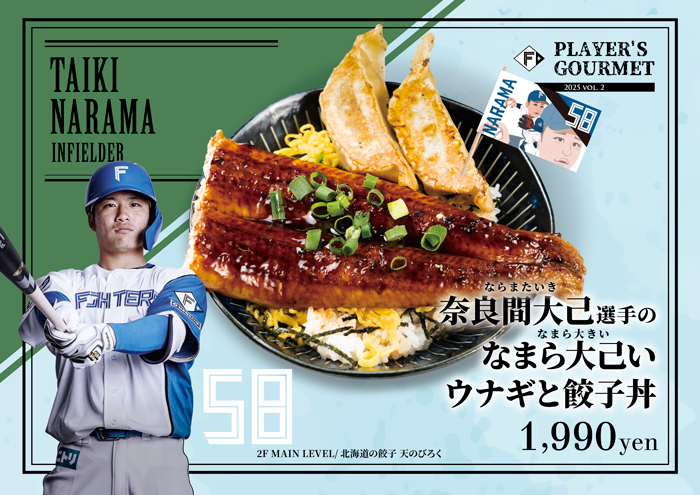 北海道日本ハムファイターズフード付きブラック　監督・選手愛用Large size 北海道日本ハムファイターズ公式 on X: 